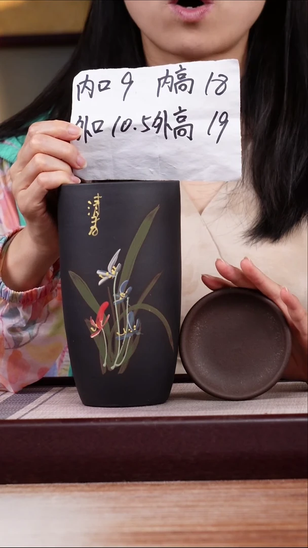 紫砂花盆粉黑泥绘兰花小美人肩一只带托盘