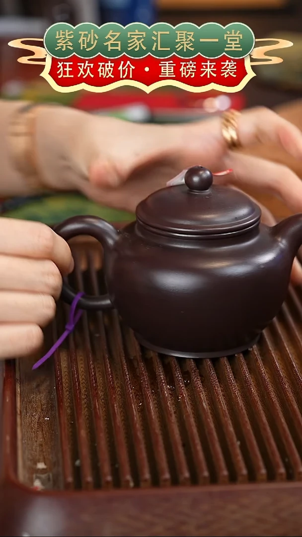 茶壶紫砂宜兴紫砂