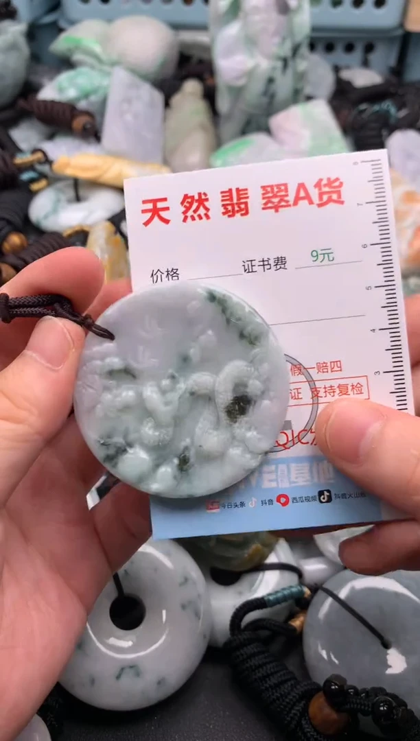 翡翠未镶嵌吊坠(不含链)1