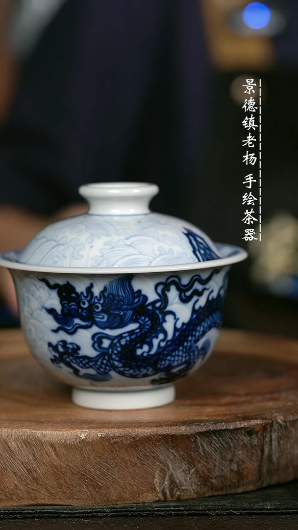 微瑕福利手绘高温现代瓷 柴 有暇 淡描海水龙 大布袋150c