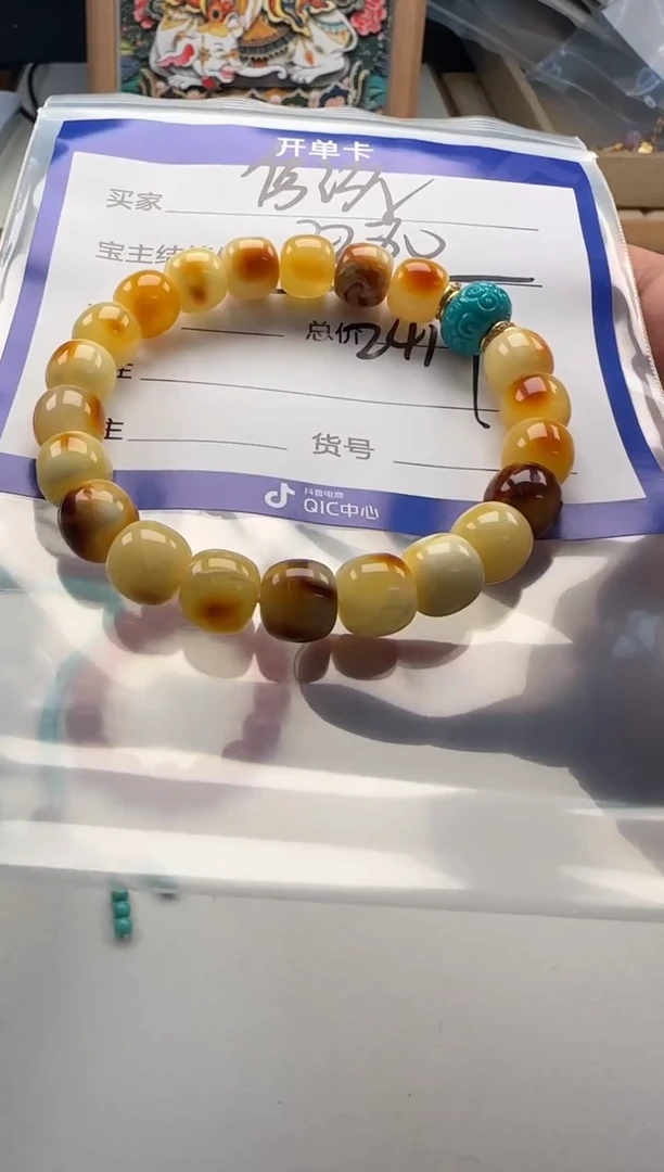 裸石蜜蜡未镶嵌傲**鹰手串手串