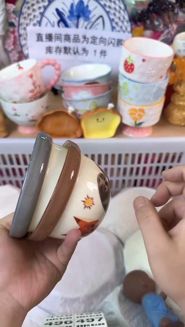 瓷片491默认微瑕15包邮库存1件