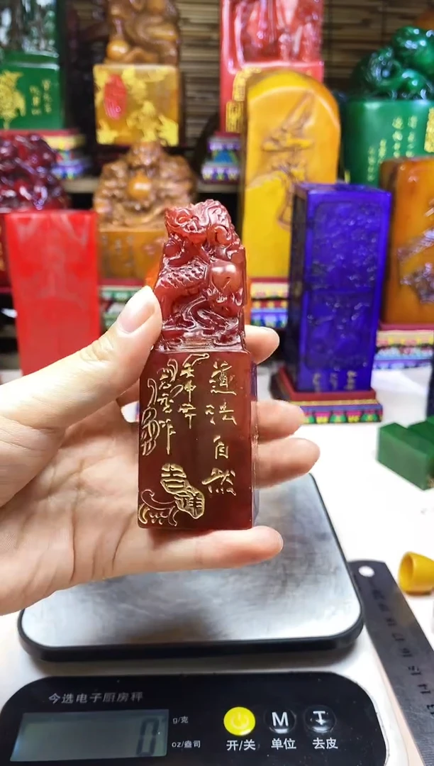 寿山石印石纯天然篆刻石料