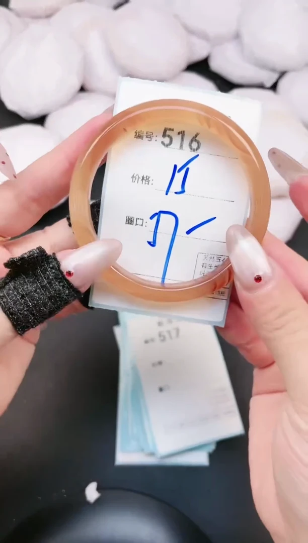 【闪购商品】玛瑙/玉髓手镯未镶嵌516