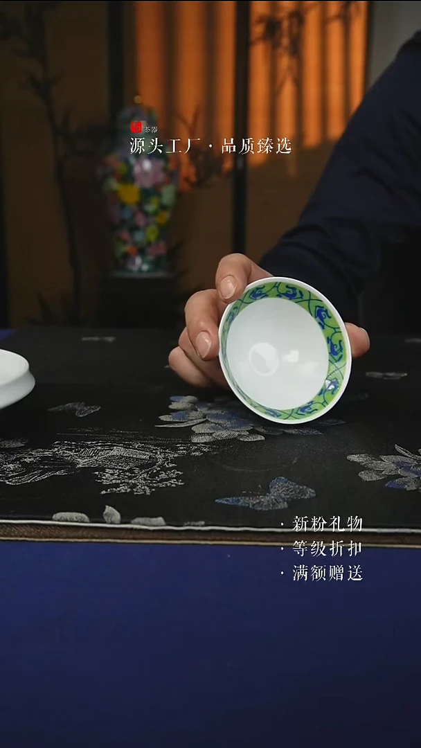 卫*微瑕釉中彩贴花斗笠杯绿色纹饰