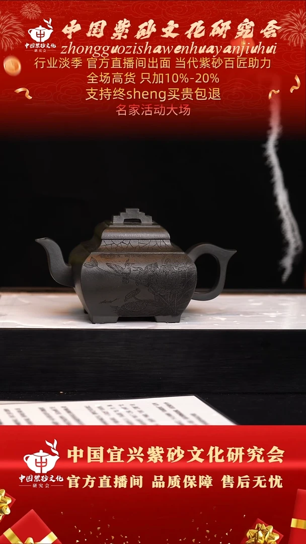 茶壶紫砂72号   何  天青朱泥 520c