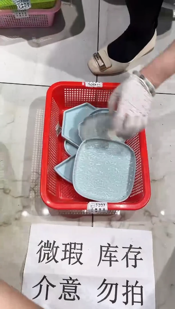 【闪购商品】微瑕商品，介意勿拍