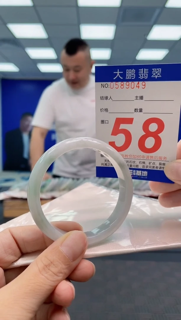 翡翠手镯未镶嵌AAAAAAAA