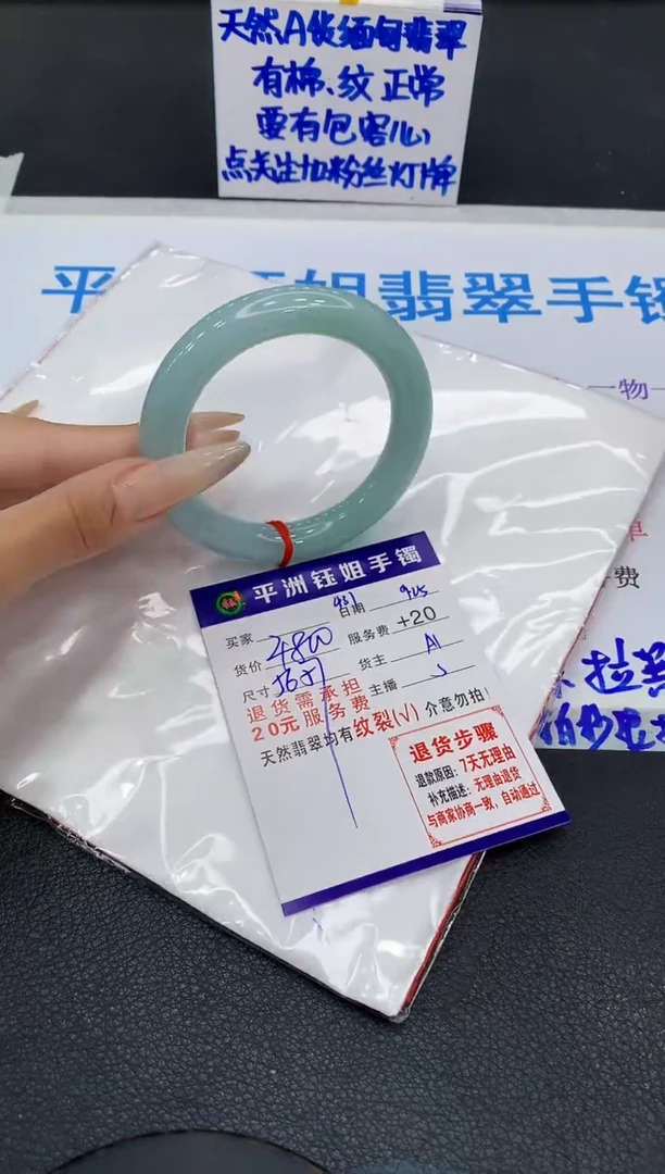 未镶嵌手镯翡翠11111111