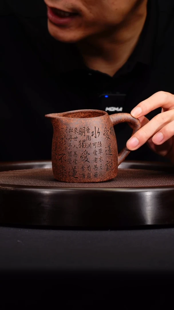 茶壶紫砂公道杯