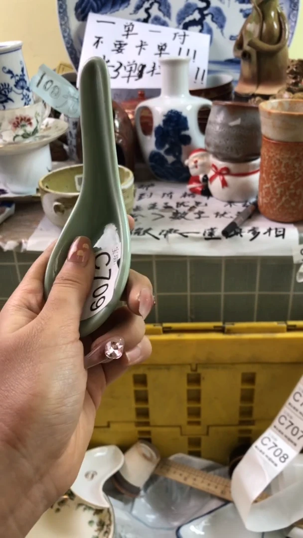 其他拾****石默认微瑕 介意勿拍c709