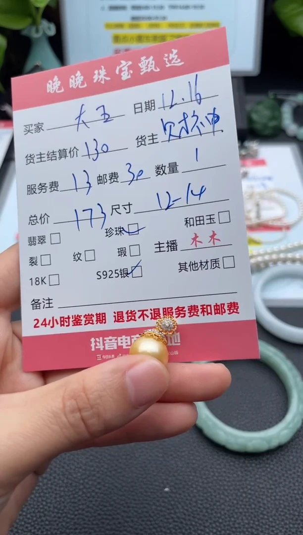 颈饰银S925镶嵌海水珍珠大****e吊坠