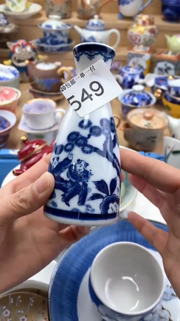 【闪购商品】茶盏闪购名称 【闪购商品】 茶盏