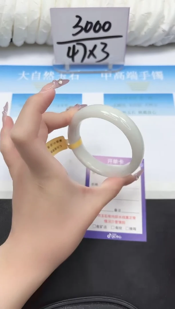 未镶嵌手镯和田玉88-55.2