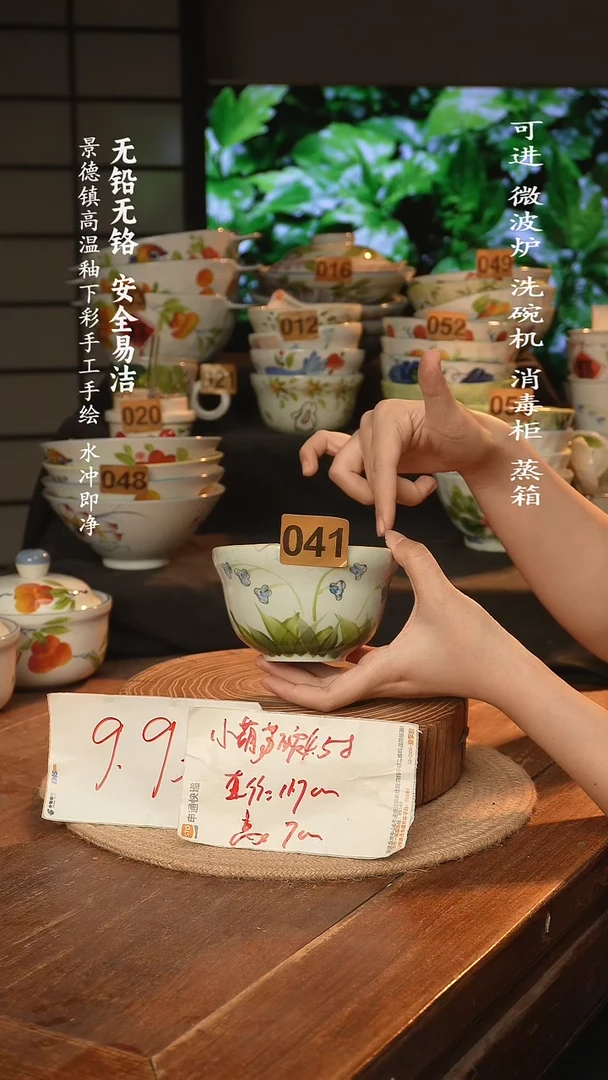 瓷景德镇高温瓷釉下彩手绘陶瓷