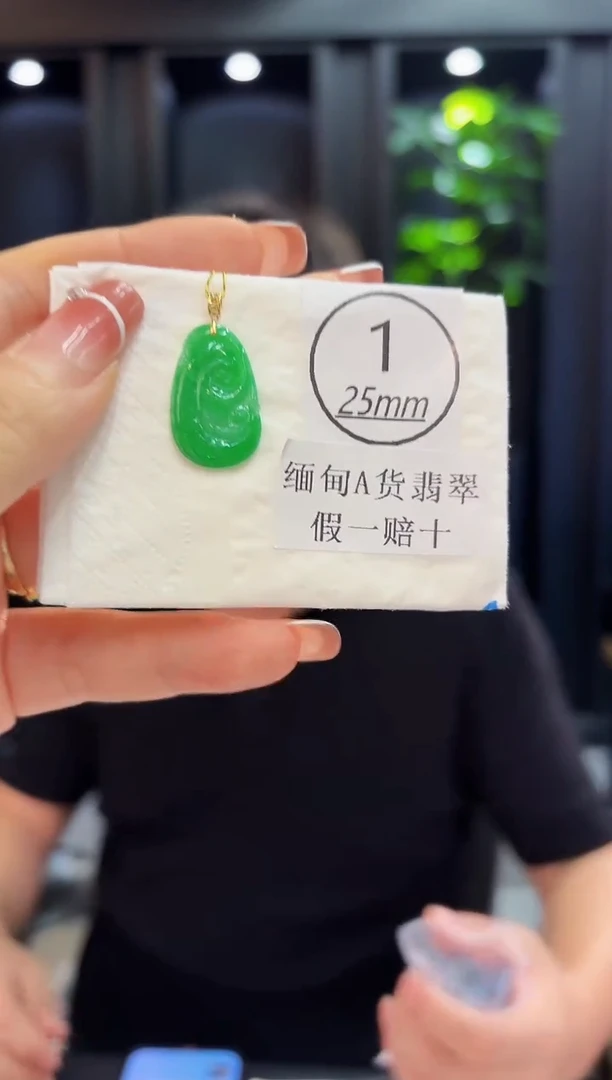吊坠(不含链)18K金镶嵌翡翠 缅料A货/支持复检/一件