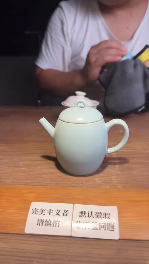 婺州窑龙窑烧制技艺汝窑壶
