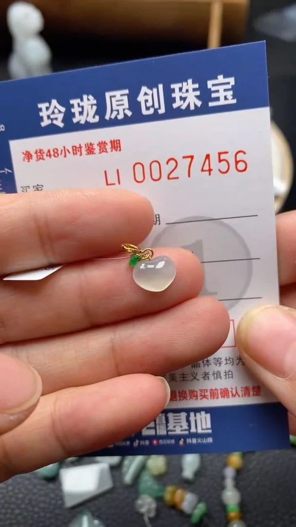 【闪购商品】翡翠颈饰18K金镶嵌翡翠净货27456