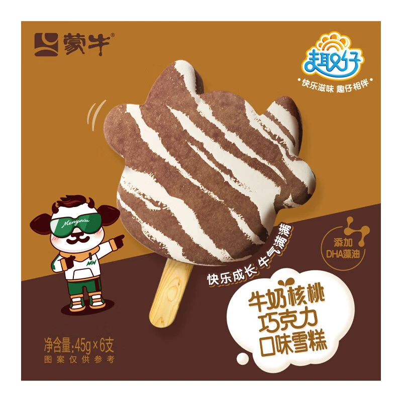 蒙牛趣仔牛奶核桃巧克力味雪糕家装45g*6支/盒
