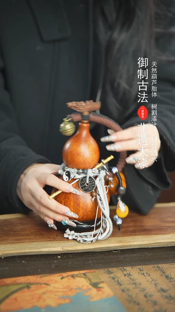 【闪购商品】259号精品大漆酒葫芦防腐防渗装水茶酒4