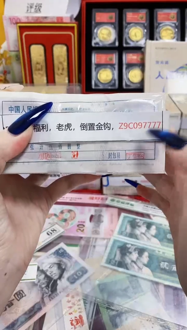 （指定链接发捆货）05老虎号