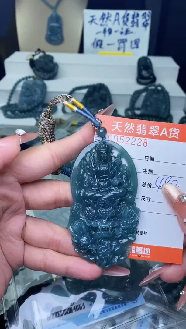 【闪购商品】翡翠颈饰未镶嵌··········