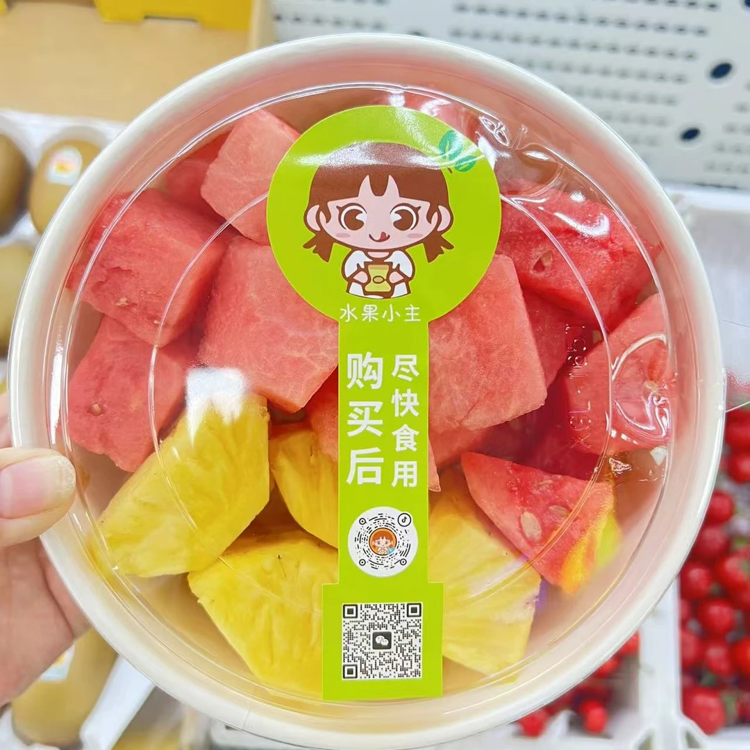 果切【自选两拼】鲜果现切超值600g