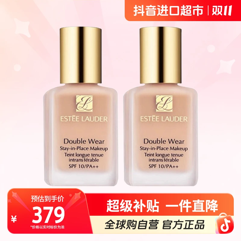 【自营】雅诗兰黛 DW持妆粉底液1w1色号 30ml/瓶 双支装 无泵头