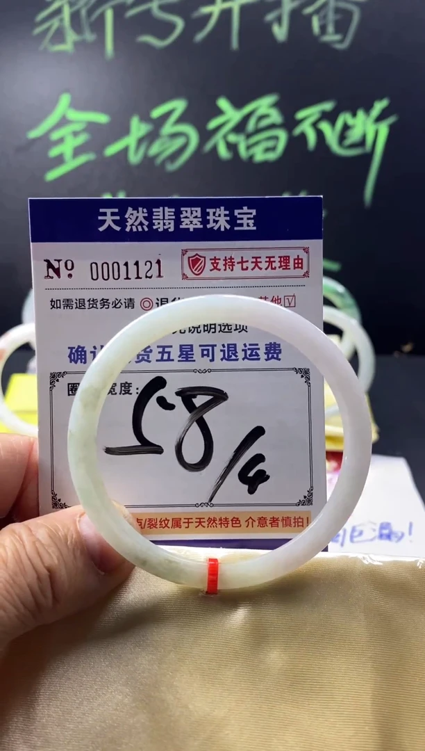 未镶嵌手镯翡翠叮当镯公主镯美人条翡翠手镯