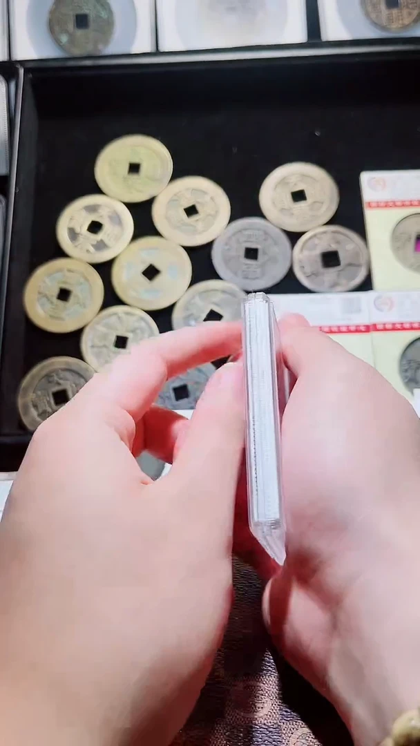 铜A665星鹏公博四川省造贰百文（黄铜曲缨）9866