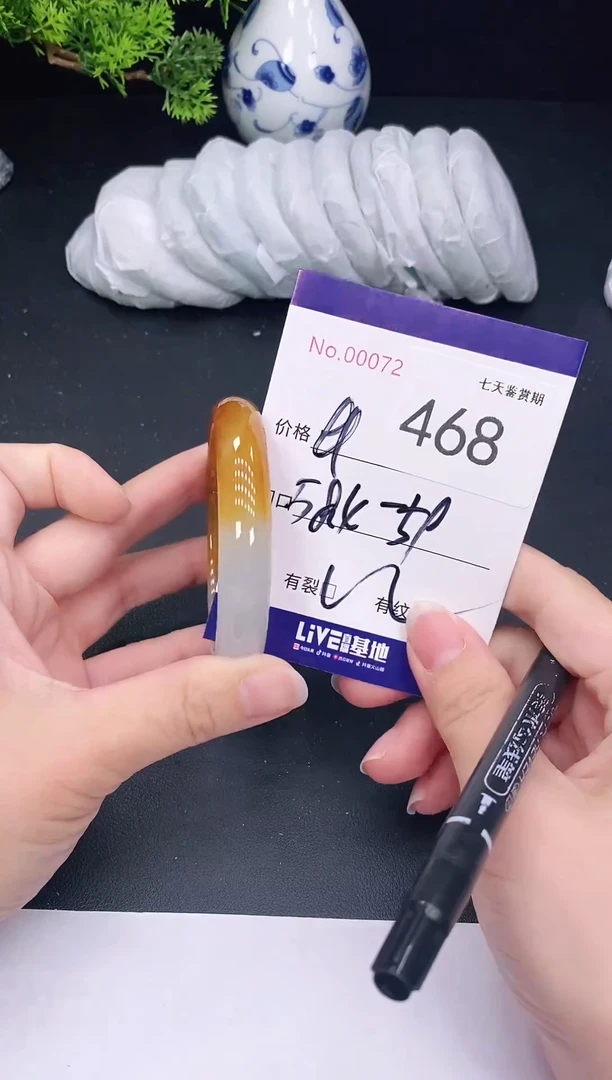 未镶嵌手镯翡翠468
