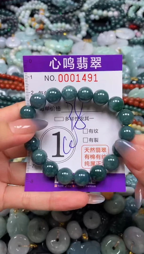 颈饰未镶嵌翡翠闪购001491