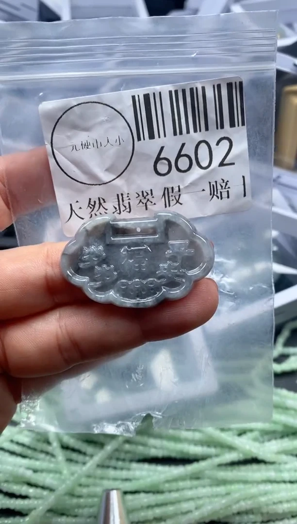 吊坠(不含链)未镶嵌翡翠6602