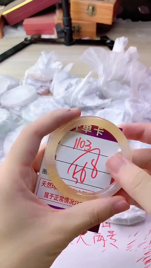 手镯玛瑙/玉髓未镶嵌1103