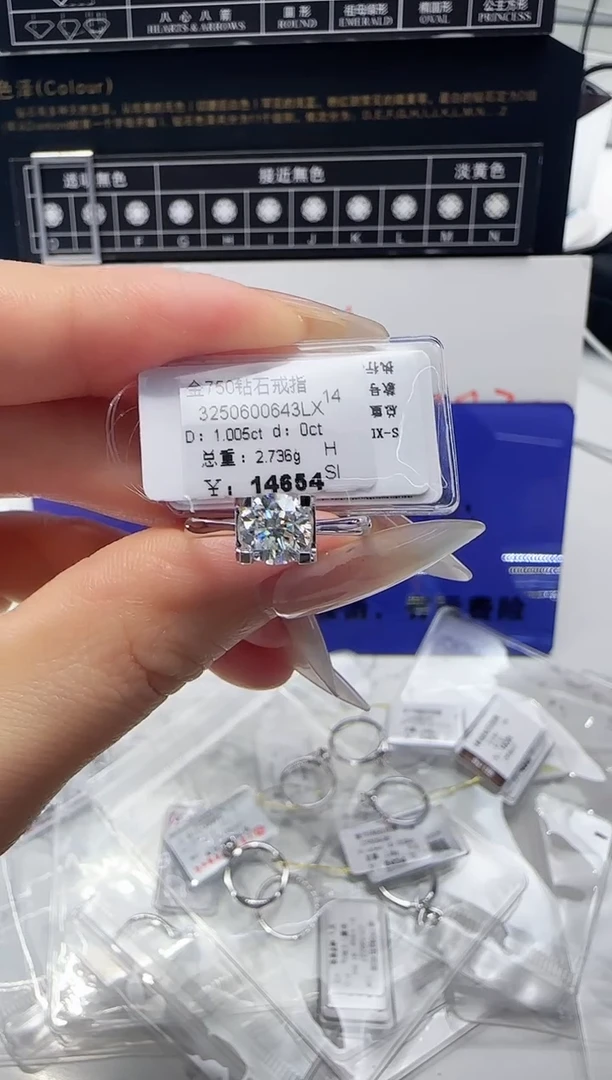 18K金镶嵌戒指/指环钻石戒指