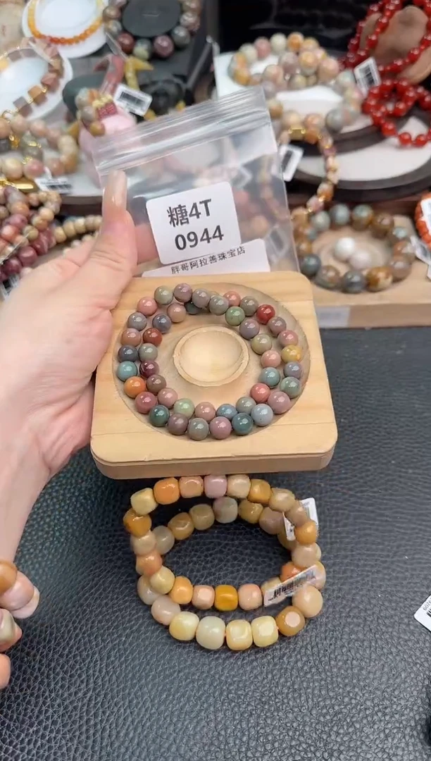 未镶嵌手链石英质玉m****༢4T0944