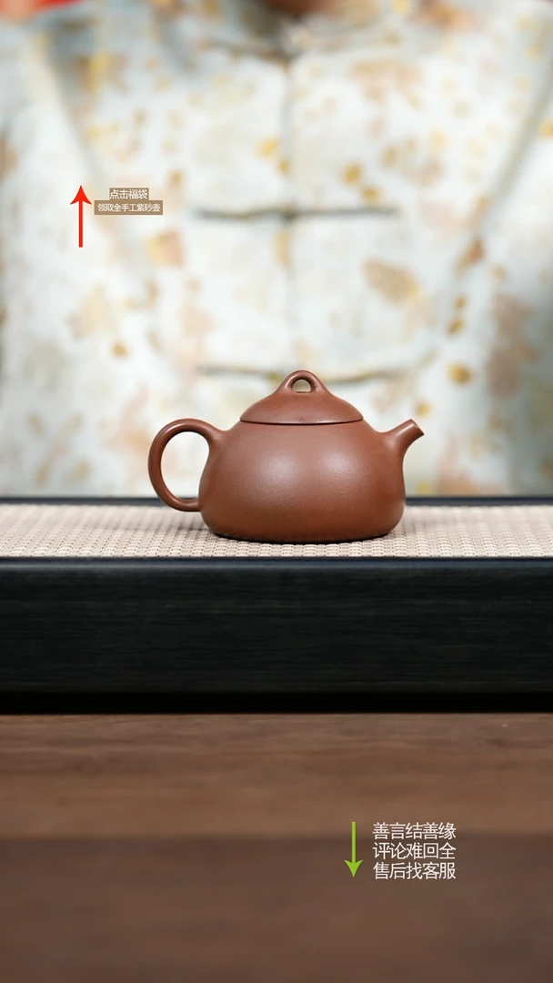 【闪购商品】紫砂茶壶ZX底槽清秦权