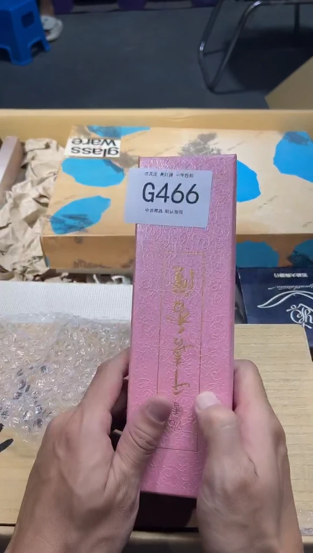 哥***鸡同言陶瓷啊文瓷器G466