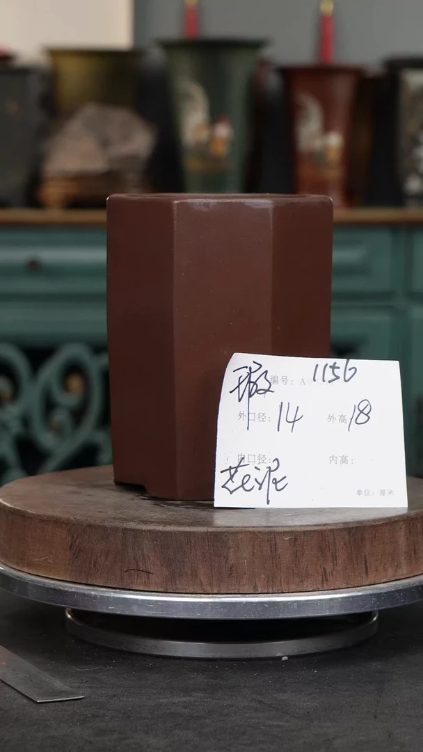 紫砂花盆1159瑕疵紫砂花盆