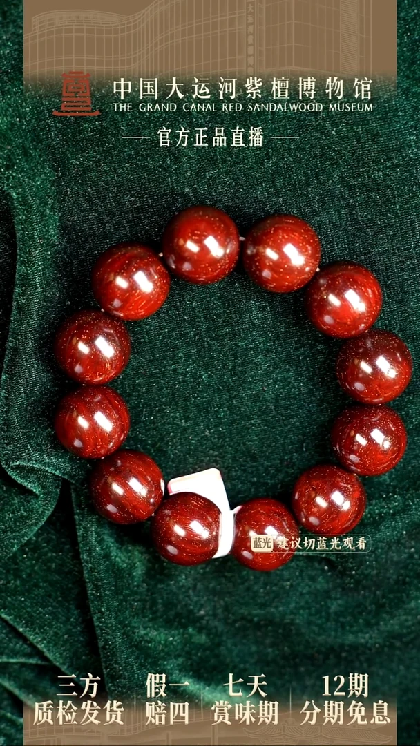 手串/手链小叶紫檀2.0*12 帝王龙鳞金星手串多样性发其一