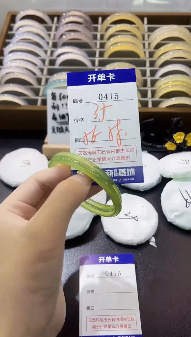 手镯玛瑙/玉髓未镶嵌0415