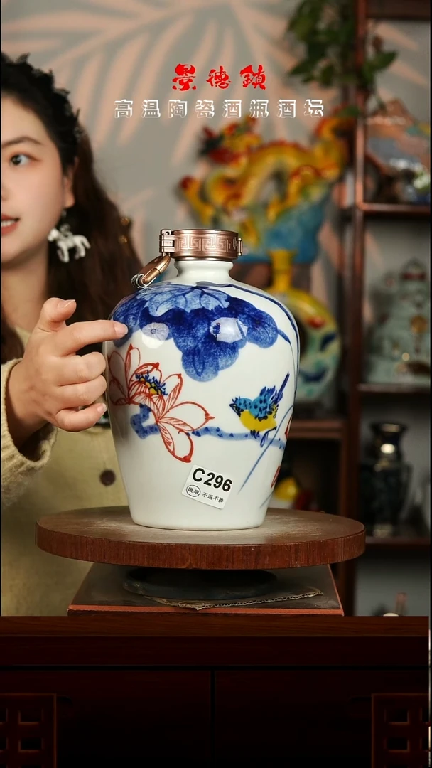 景德镇垚晶陶瓷微瑕5斤C296不退不换