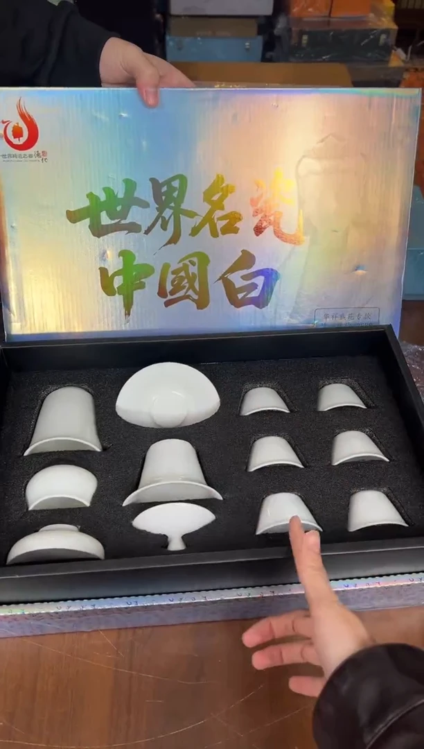 茶瓷雅物集商品链接@@888