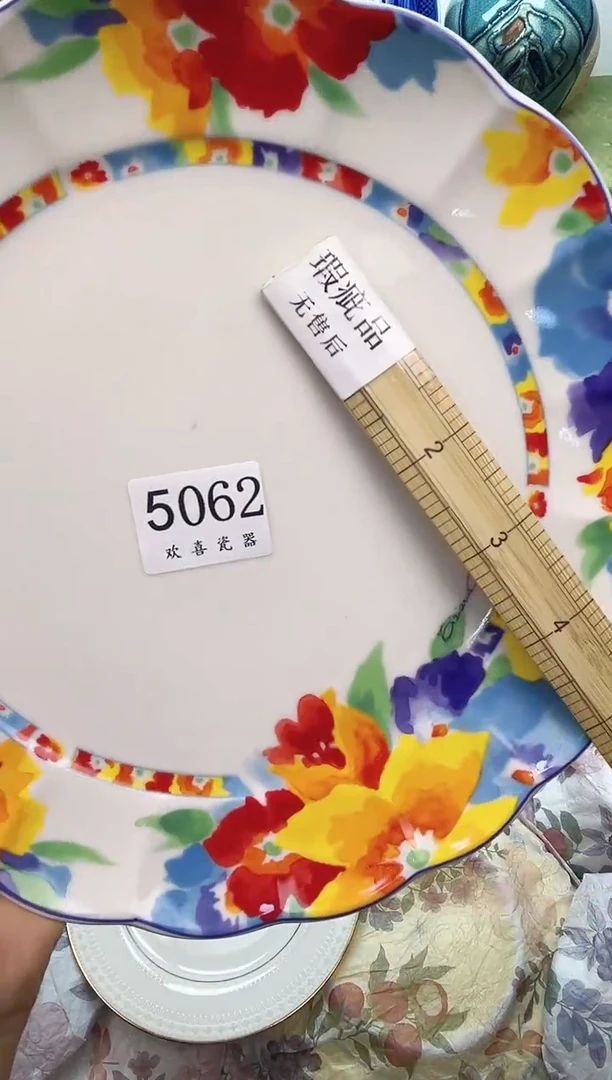 瓷片用****3           5062
