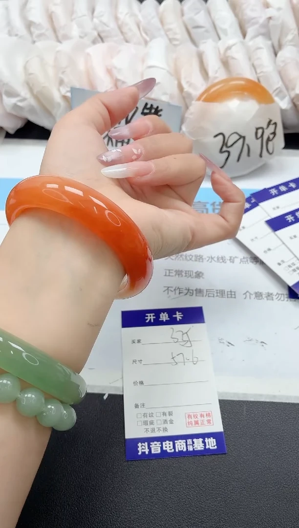 石英质玉手镯未镶嵌335/57.6