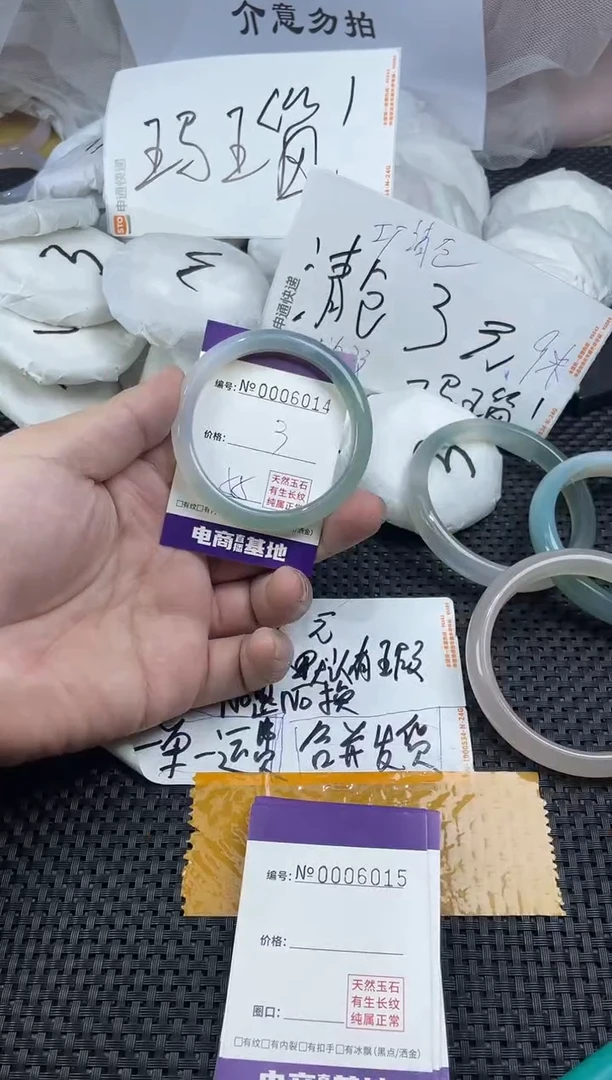 玛瑙/玉髓手镯未镶嵌6014