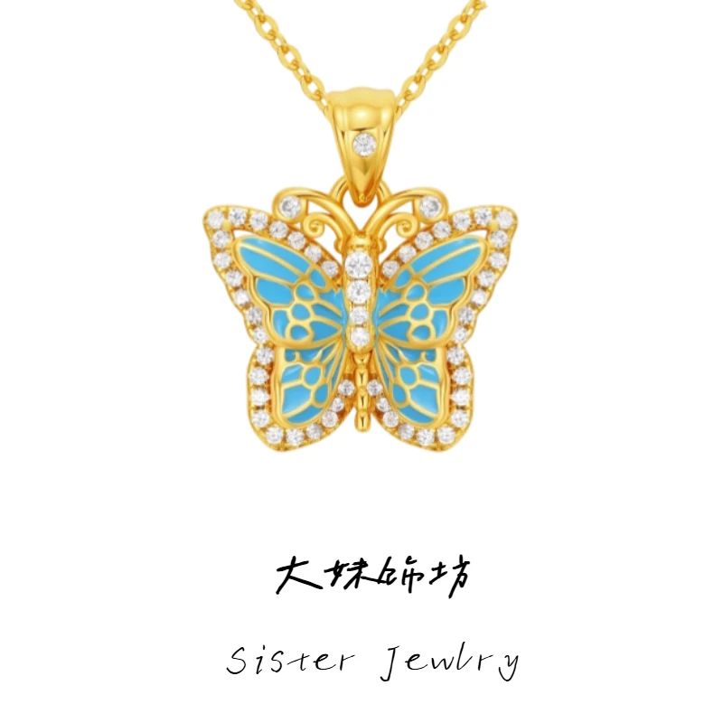 铜合金项链 轻奢蝴蝶系列 强推荐烧岚彩灵动蝴蝶项链 精品高货版