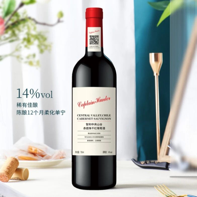 亨特船长赤霞珠干红葡萄酒14度750ML*6支