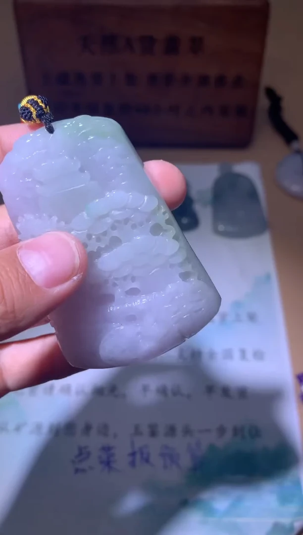 颈饰未镶嵌翡翠期***。翡翠挂件 多样性发一件