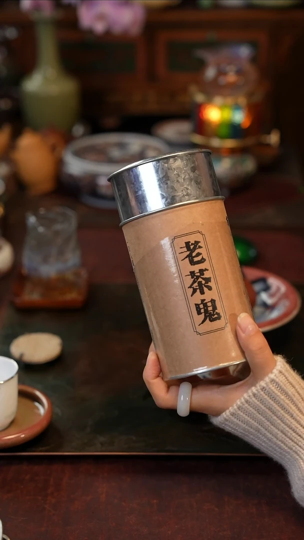 老茶鬼 岩茶 100克 景德镇陶瓷
